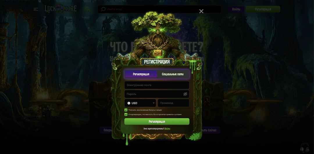 Официальный сайт Luckmore Casino: полный обзор казино Лакмор